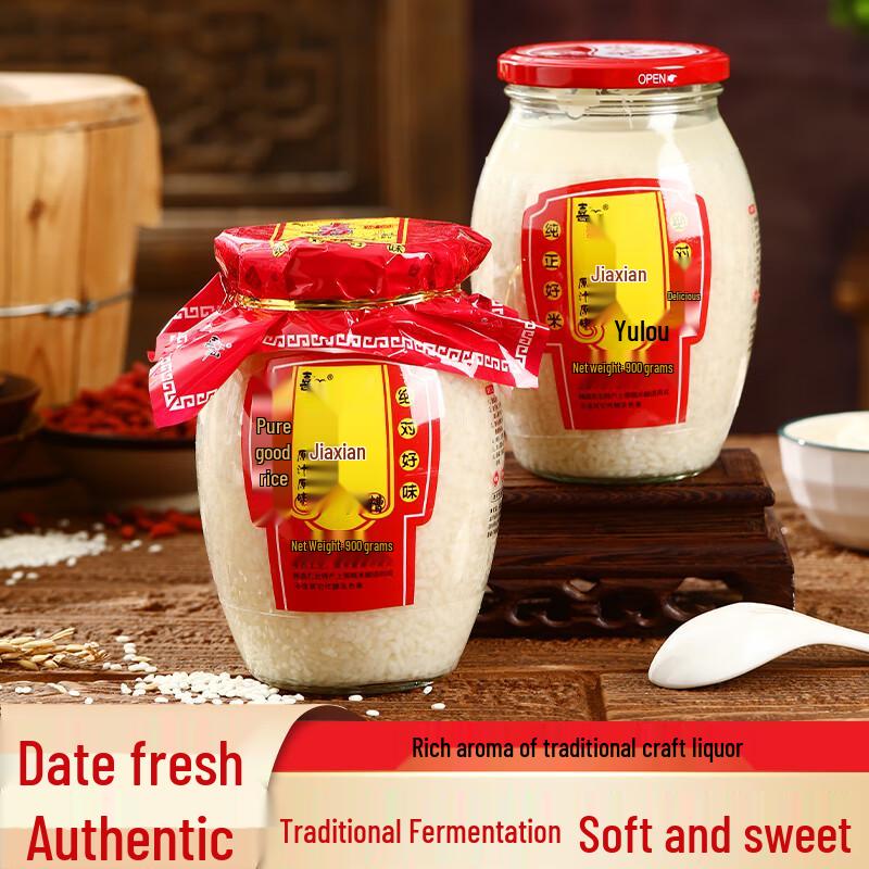 Xixian Shaanxi Sweet Fermented Glutinous Rice (Laozao)