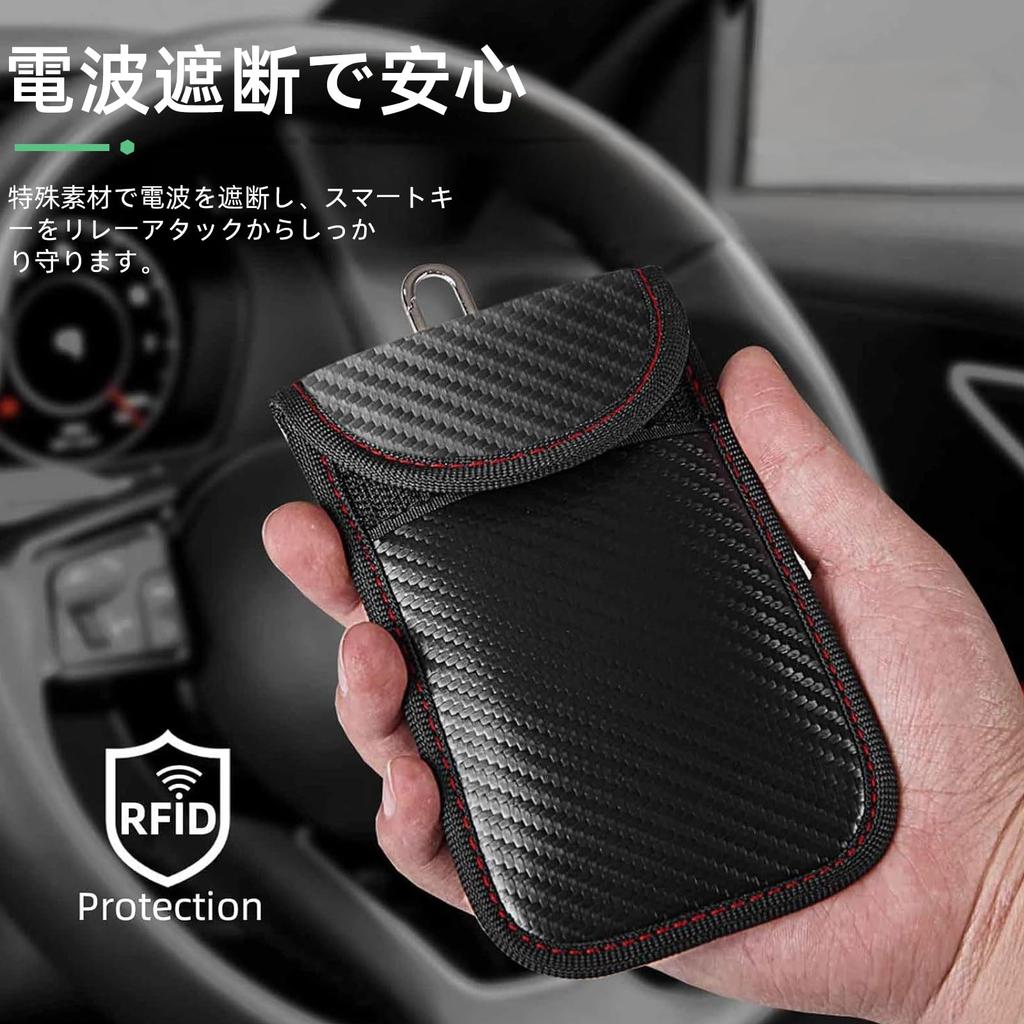 [Waves of the City] Relay Attack Prevention Key Case, Set of 2, Radio Wave