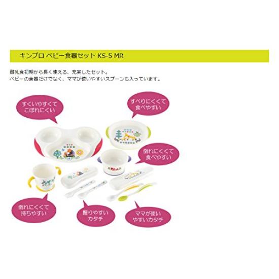 Richell Kinpro Baby Tableware Set MR KS-5