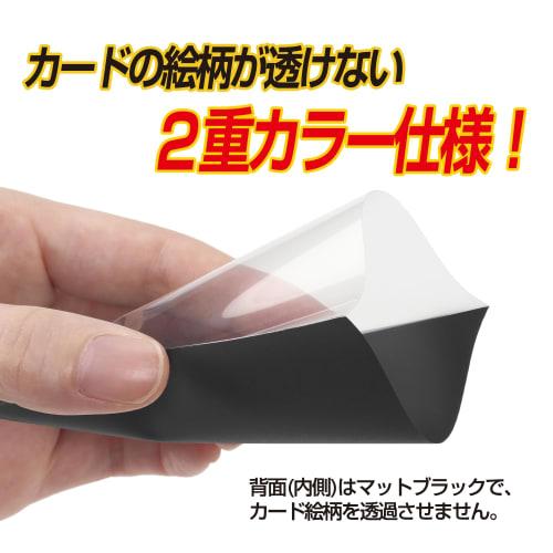 Yanoman Card Protector Hard X Black