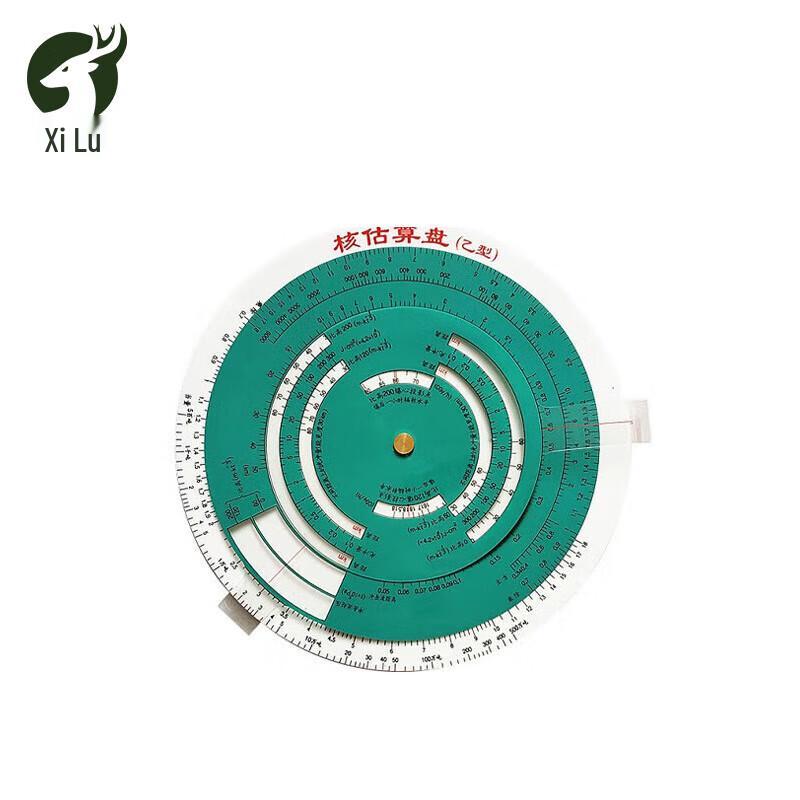 Xilu Estimation Drawing Ruler