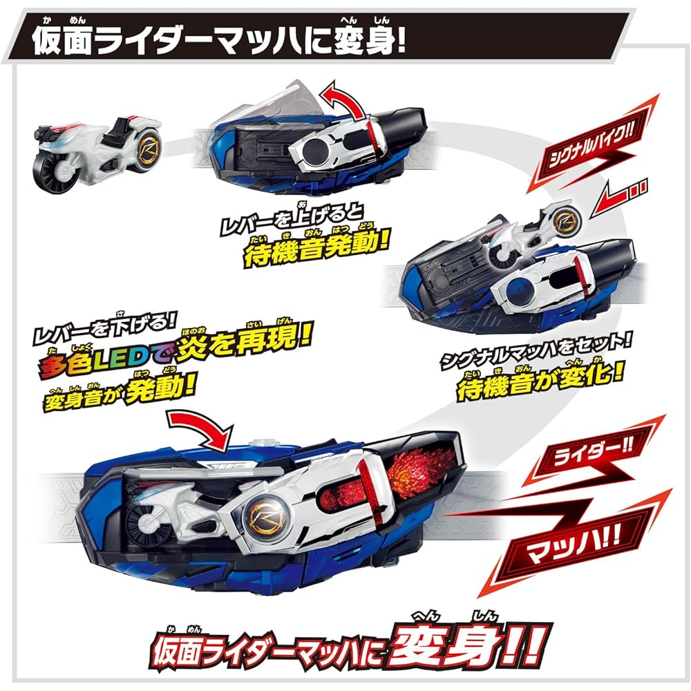 Bandai Super Best DX Mach Driver Flame & Signal Chaser Kamen Rider Drive Transformation Belt