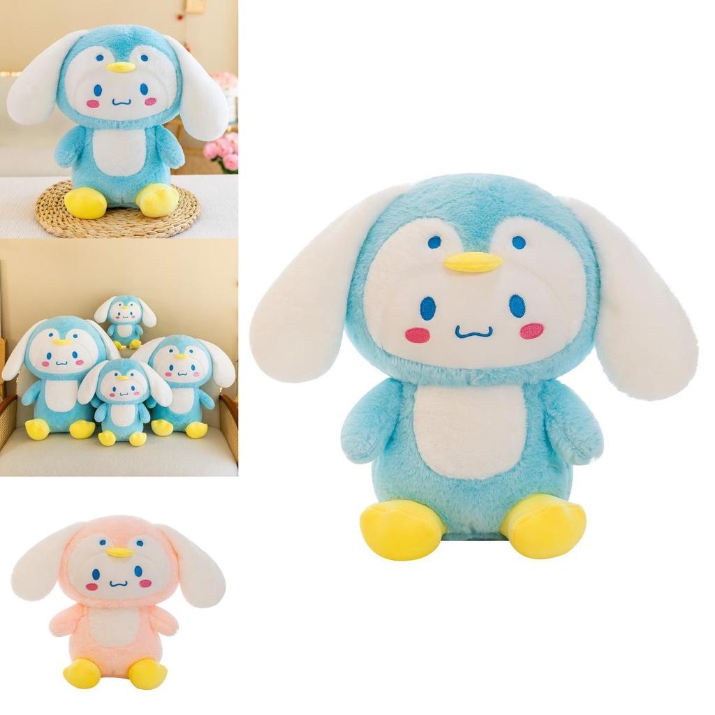Cartoon Penguin Cinnamon Dog Plush Toy Doll Large Penguin Dress-up Claw Machine Doll Girls' Pillow