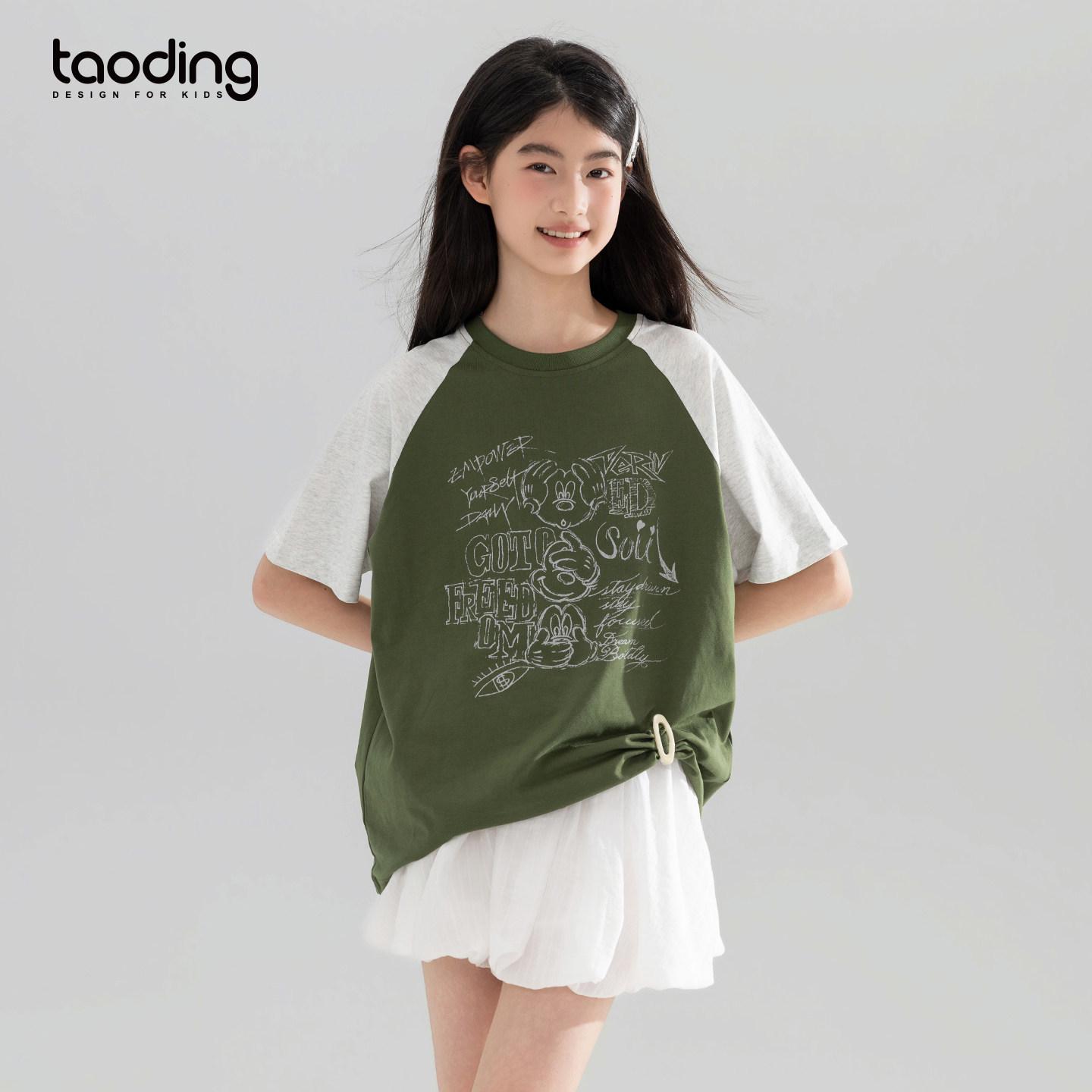 Girls Casual Raglan Sleeve Cartoon Print T-shirt 160 cm зелёный
