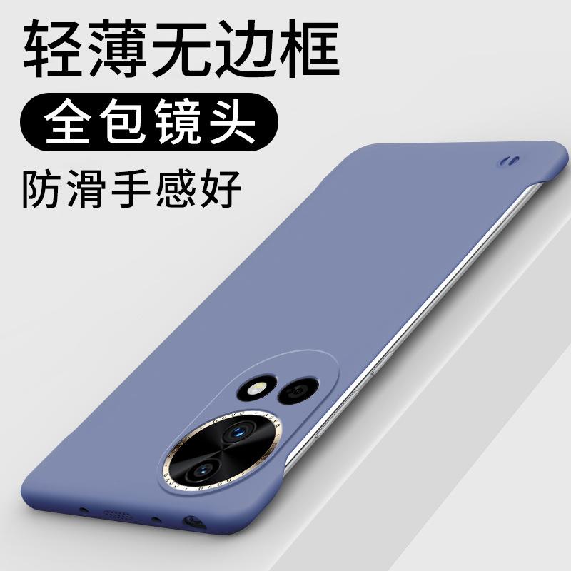 Applicable to Huawei Nova13 mobile phone case solid color borderless ultra-thin matte hard case Nova12Pro heat dissipation and anti-drop