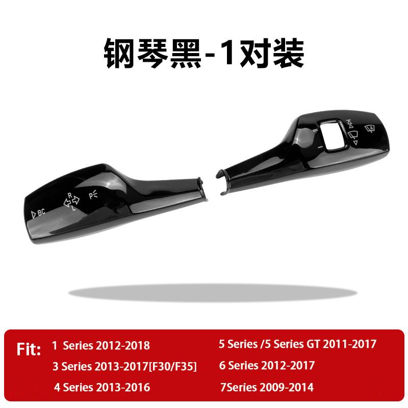 Car Windshield Wiper Steering Lever for BMW 1 3 4 5 6 7 Series 5 Series GT Car Turn Signal Windshield Wiper Lever Switch Cover