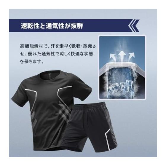 [treetreerin] Men's Sportswear, Exercise Clothes, Top and Bottom Set, Thin, Quick Drying, Breathable, Room Wear, Jersey, Short Sleeve, T-shirt,