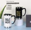 450 Automatic Stirring Electric Mixing Cup Coffee Milk Self Stirring Mug Stainless Steel Thermal Smart Double Insulated Cup