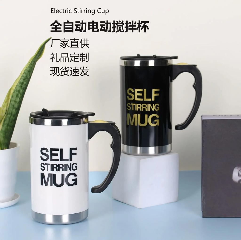 450 Automatic Stirring Electric Mixing Cup Coffee Milk Self Stirring Mug Stainless Steel Thermal Smart Double Insulated Cup