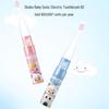 Shuke Kids' Sonic Electric Toothbrush