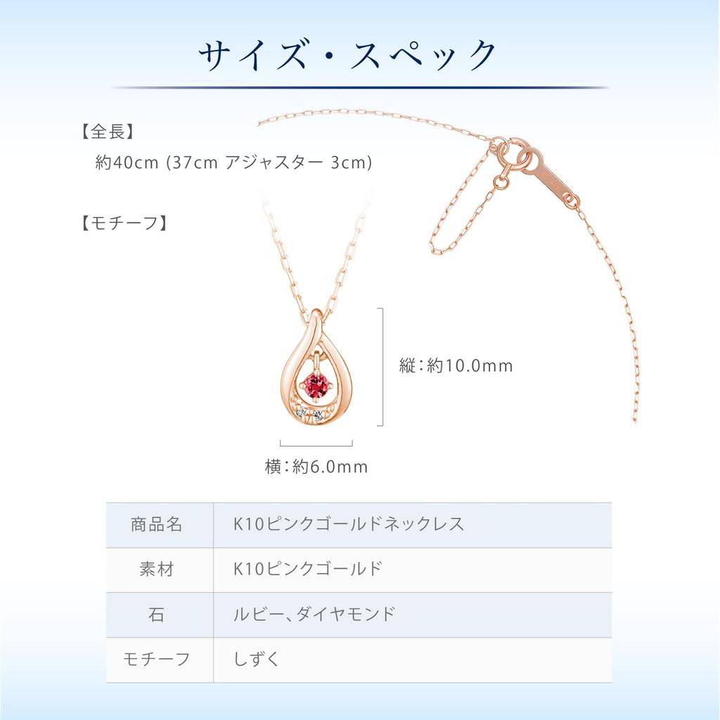 10K Pink Gold Necklace for 4℃ [July Birthstone] Women, 11172-612-3113-00-00