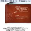 Peanuts Snoopy Wallet, Himeji Leather, Bifold, Middle Wallet, L-Shaped Zipper, Genuine Leather, for Adults [90942] (Brown)