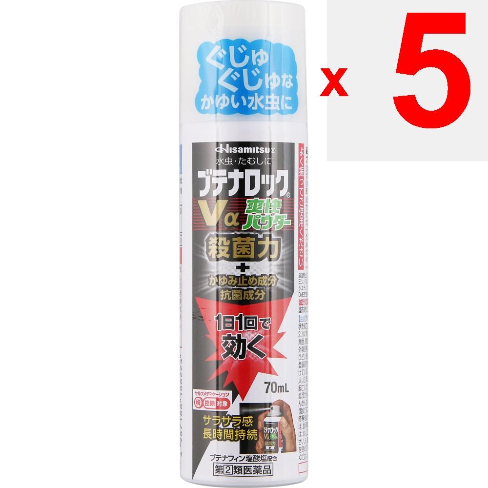 Hisamitsu Pharmaceutical Butena Rock Va Refreshing Powder 70ml Athlete's Foot Medicine (Fourth Generation) Indications: Athlete's Foot, Jock Itch, Rin