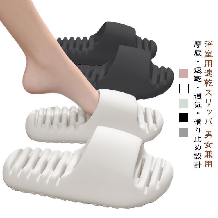 

Slippers for women and men, summer room shoes, toilet slippers, thick sole, washable, quick-drying, shower sandals, soft, lightweight, non-slip, for