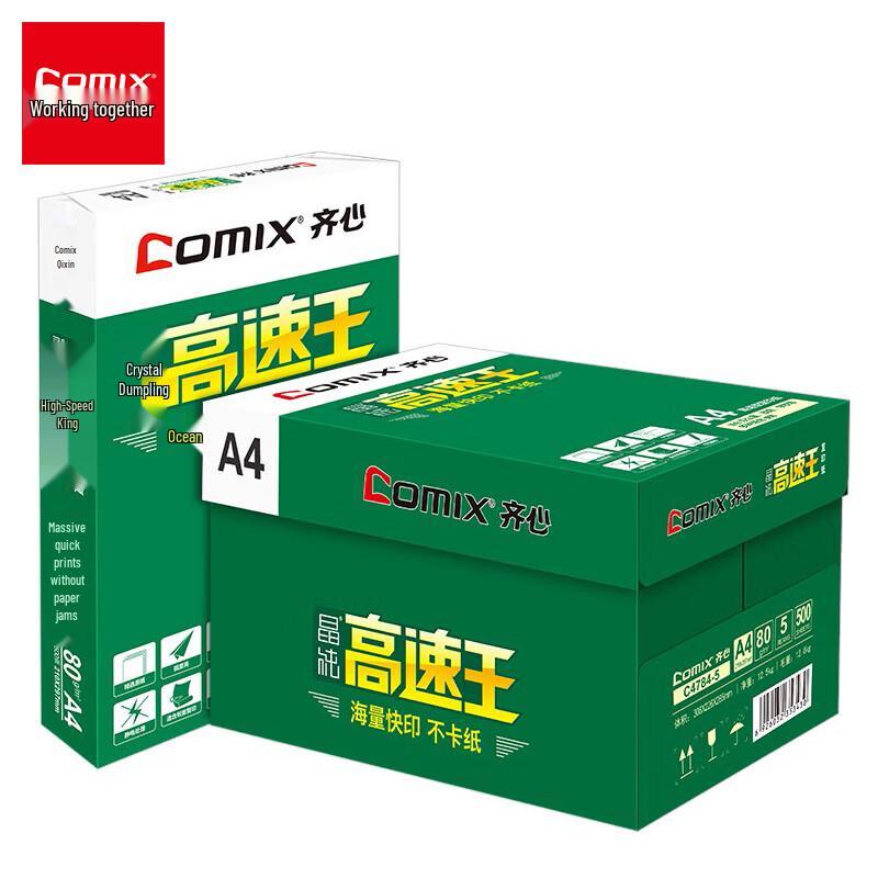 Comix C4784-5 Crystal Pure High-Speed Copy Paper