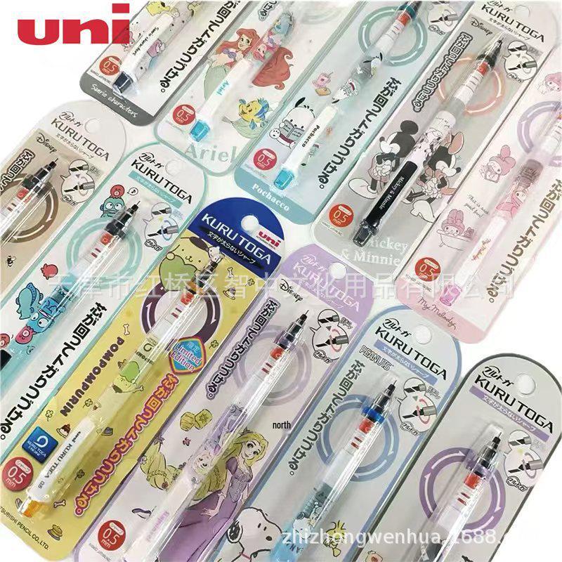 UNI Mitsubishi Sanrio Limited Edition 0.5mm Rotating Mechanical Pencil - Winnie the Pooh & Snoopy Kuromi 0.5mm