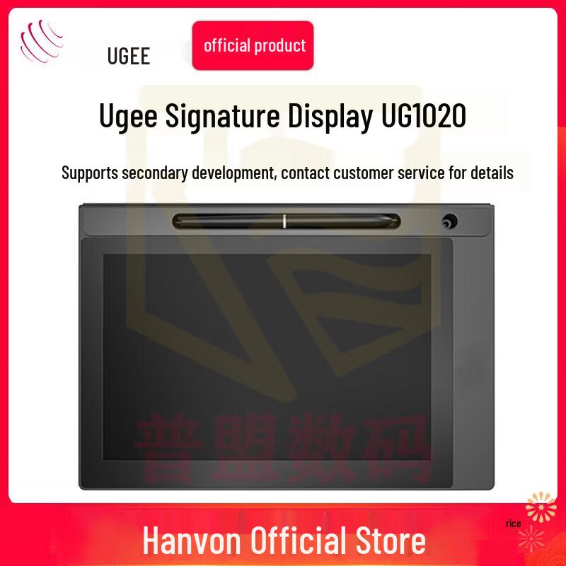 

Hanwang UGEE UG1020 10.1-inch Digital Signature Pad