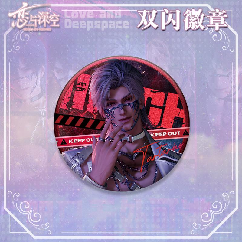 75MM Game Love and Deepspace Sylus Rafayel Zayne Xavier Caleb Anime Cosplay Ear Decoration Shiny Badge Emblem Brooch Pin Gift