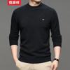 Hengyuanxiang Men's Thick Pure Wool Round Neck Sweater