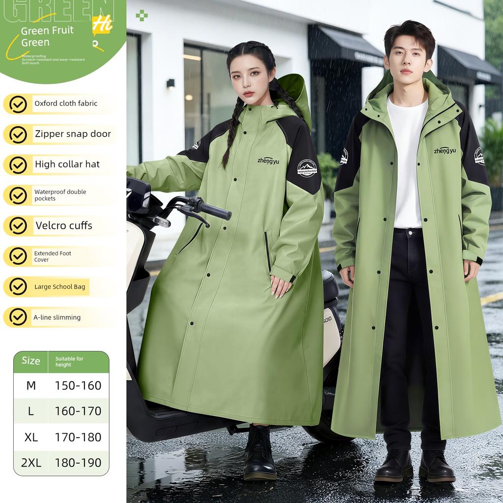 2026 New Model Electric Vehicle Raincoat for Women, Adult Long Full-Body Rain Poncho for Heavy Rain, Single-Person Electric Bike Rainwear