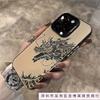 China Dragon for iphone16pro mobile phone case Apple 15promax cool 14 niche 13pro large hole 12