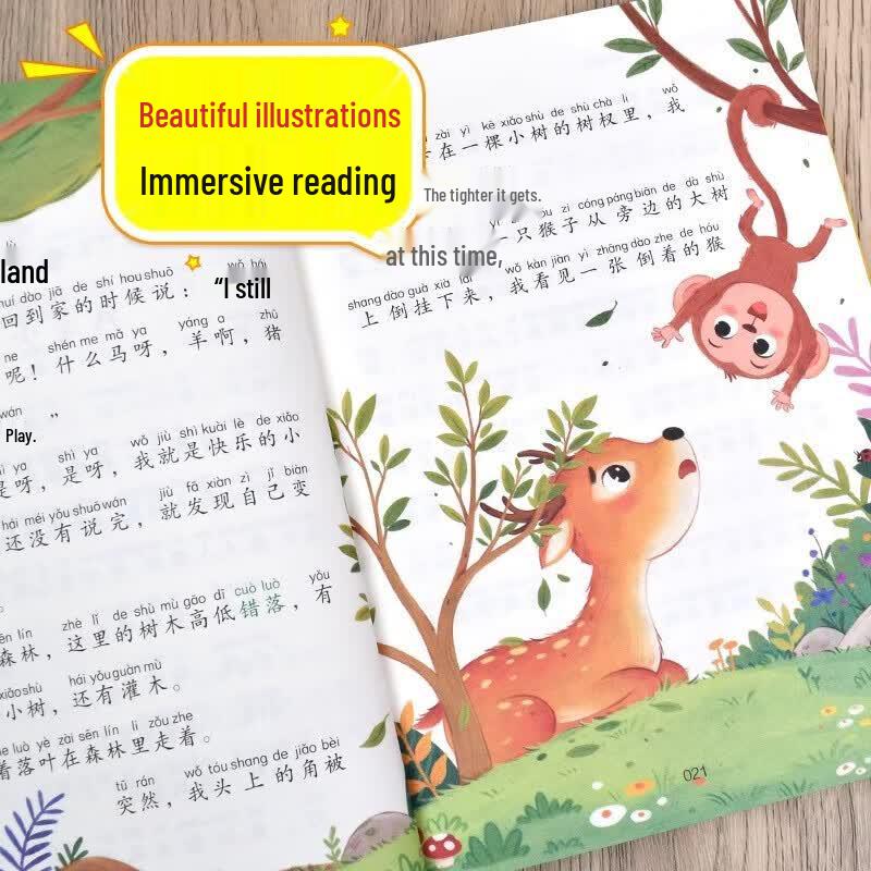 Happy Reading Bar: Grade 2 Children's Story Collection (4 Books)