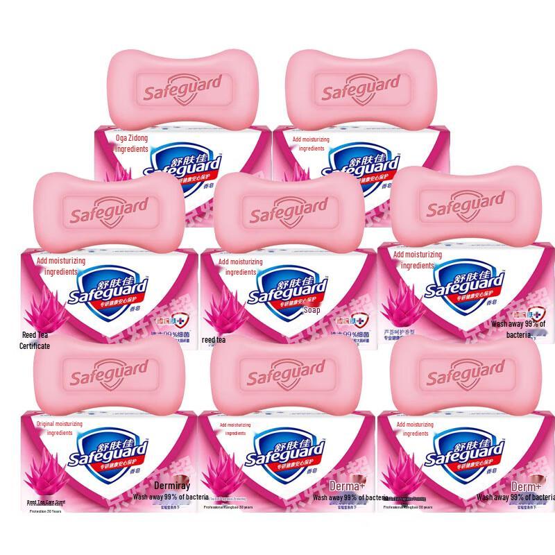 Safeguard Aloe Care Scented Bar Soap, 115g 8-Pack