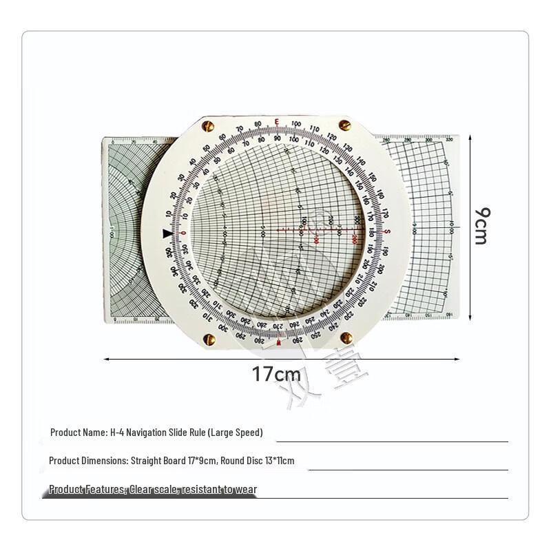 Aviation Navigation Calculator and Vector Ruler