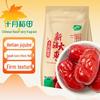 Shyue Daotian Xinjiang Red Dates