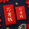 Luck Money Bag Money Pocket New Year Packet Money Bags Chinese Style HongBao  Wedding Birthday