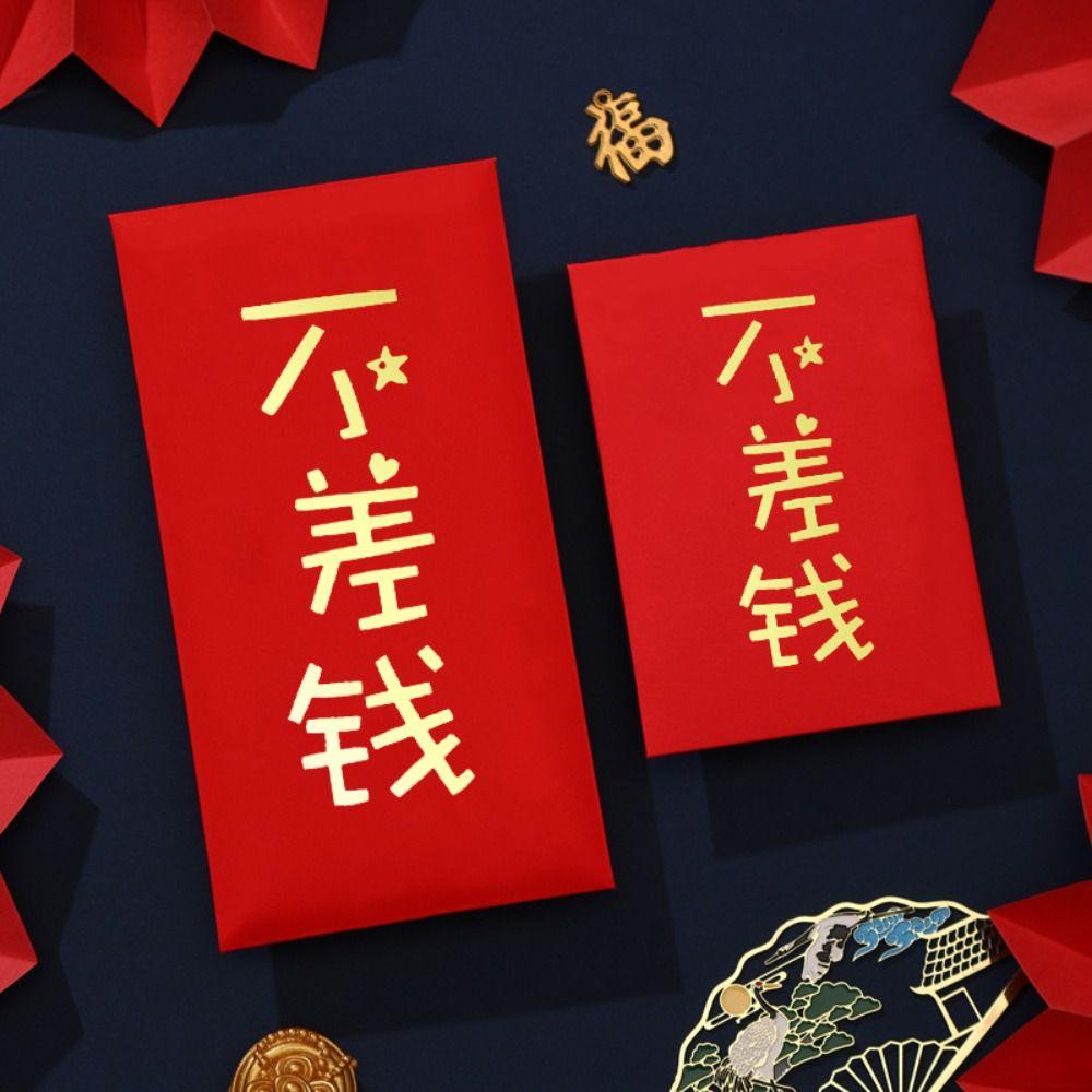 Luck Money Bag Money Pocket New Year Packet Money Bags Chinese Style HongBao  Wedding Birthday