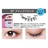 Koji - 3D Eyes Eyelash
