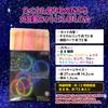 Chemical Glowing Glowing Glow Fluorescent Glow 8 Festival Events Ring, Bracelet, Stick, Stick, Penlight, Colors, Prizes, (72)