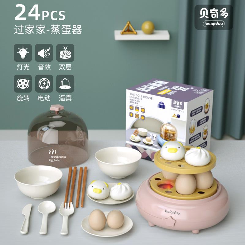 

Kitchen Playhouse Toy Set, Electric Lighting And Sound Effects With Spray Egg Steamer, Simulated Food Kitchen Utensils