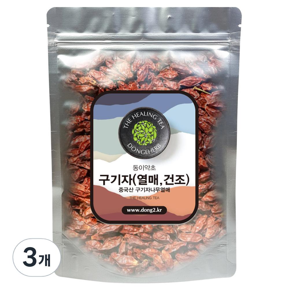 Dongyi Herb Goji Berry 150g 3 pcs