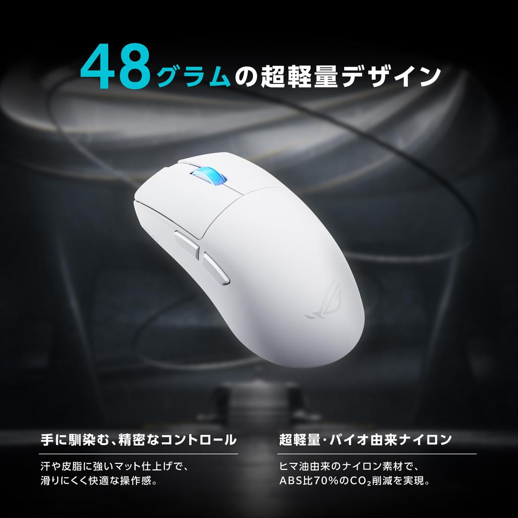 ROG Harpe II Ace Gaming Moonlight Developed in collaboration with esports Lightweight at Maximum resolution of Maximum speed of Compatible with glass