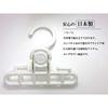 Ishida Kogyo Co., Ltd. Clip-on Trouser Hanger [Color cannot be specified]