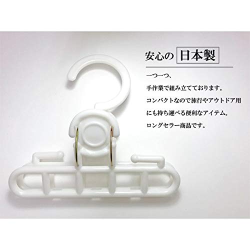 Ishida Kogyo Co., Ltd. Clip-on Trouser Hanger [Color cannot be specified]
