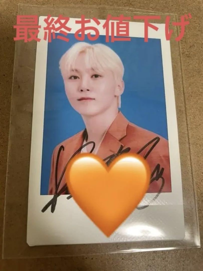 

[USED] SEVENTEEN Be The Sun Seungkwan Autographed Check