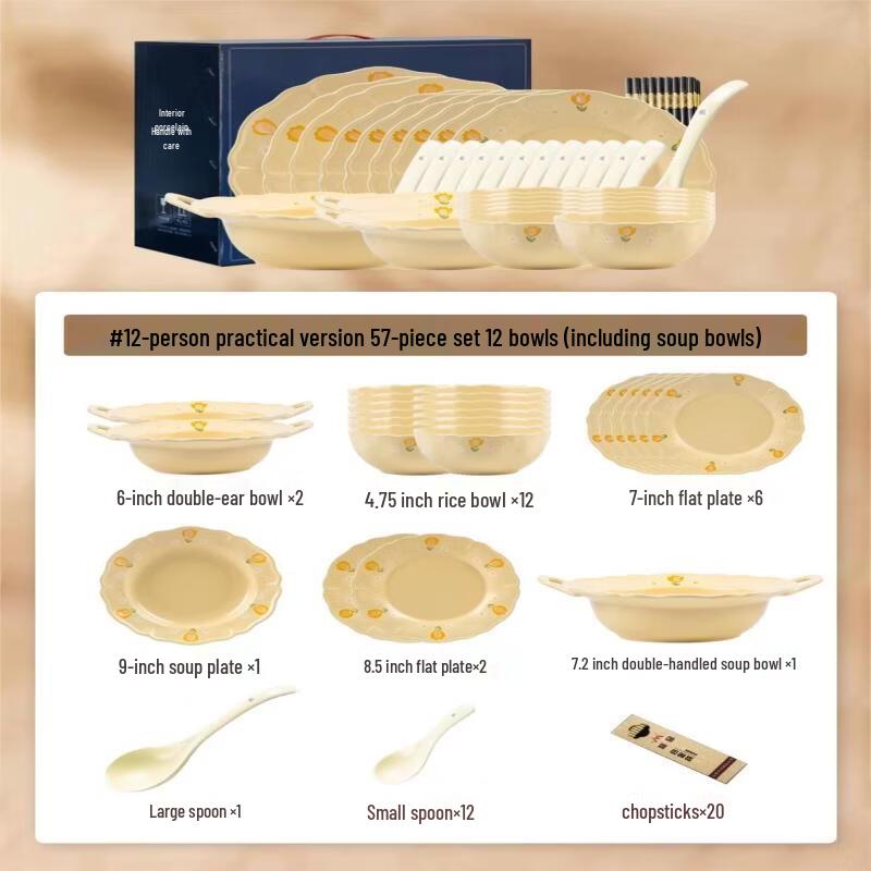 WUHE Chanson 57-Piece Ceramic Dinnerware Set