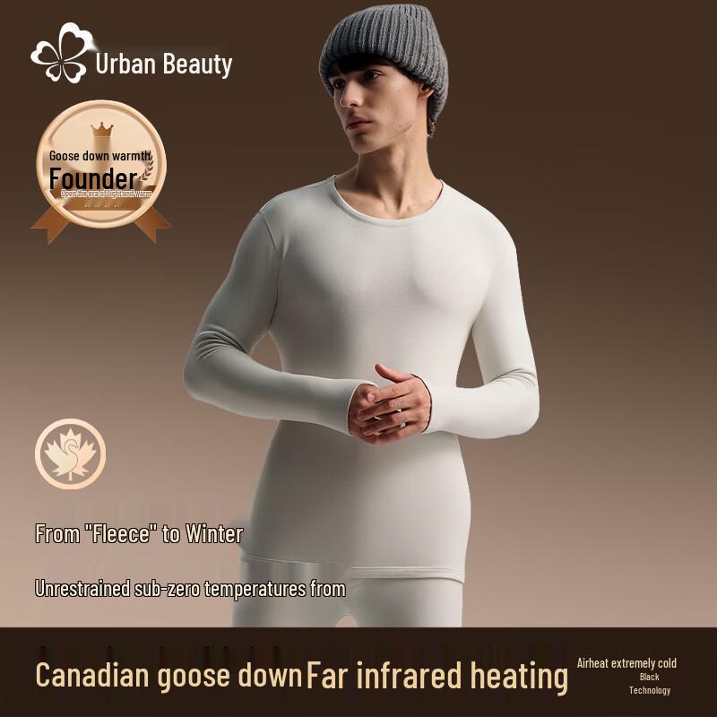 

Cosmo Lady Goose Down Thermal Underwear Set XL