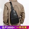 Men's Leather Shoulder Bag Chest High-end Feel Top Layer Cowhide Fashionable Solid Color Casual Backpack