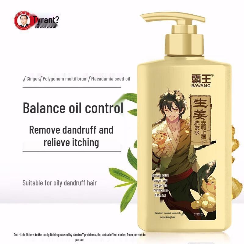 Bawang Ginger Anti-Dandruff & Oil Control Shampoo