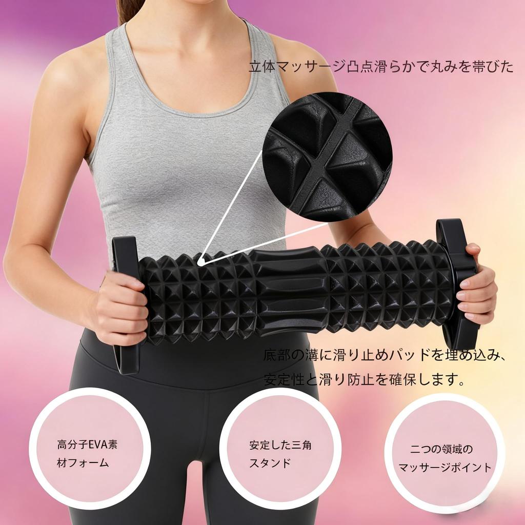Black Foam Roller with Detachable Triangular Stand, Yoga Pole, EVA Fascia Roller, Muscle Relaxer (Black)