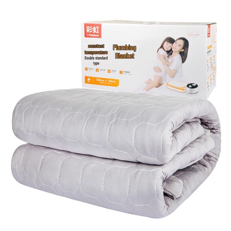 Rainbow Thermostatic Water Heated Blanket
