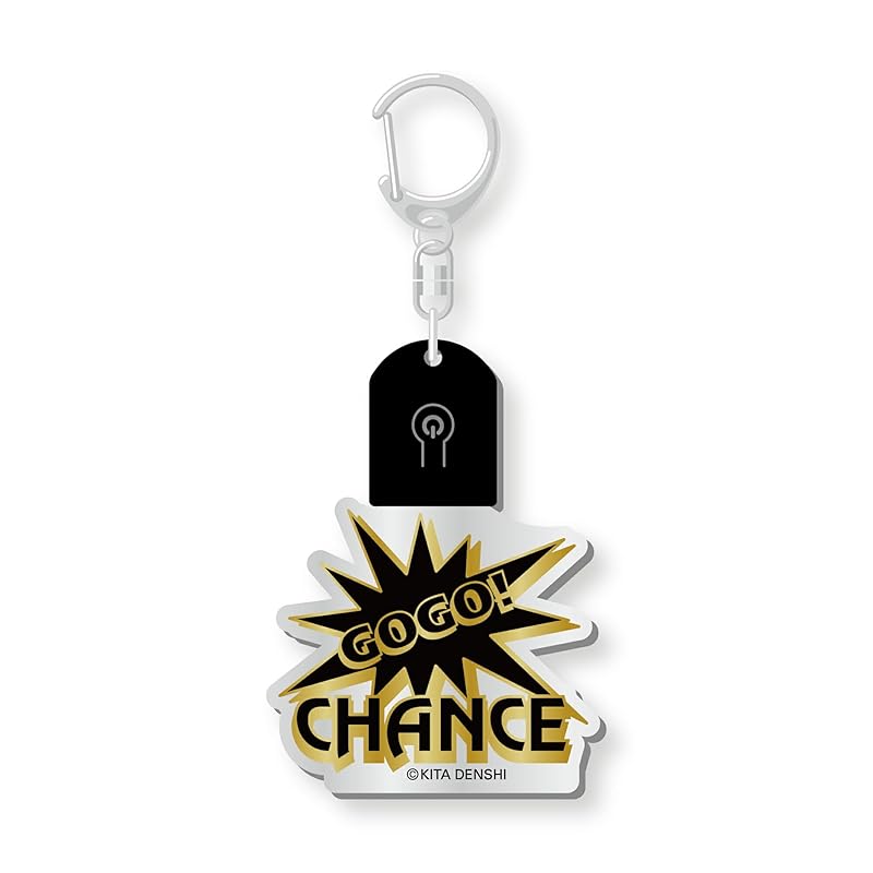 

juggler flash keychain GOLD shine key ring