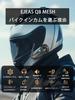 EJEAS Motorcycle Incom, Q8, Mesh New Technology, Mesh Communication, Supports 6 Simultaneous Calls, 1-3