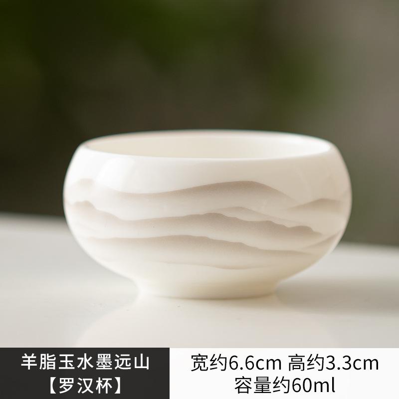 2pc/set Sheep Butter Jade Porcelain Teacup Ink Mountain Master Cup Small Tasting Tea Bowl Arhat Personal Mug Zen Kung Fu Teaware
