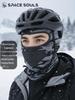 Unisex Windproof Cycling & Skiing Camouflage Balaclava