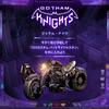 Gotham Knights Deluxe Edition Visionary Pack Gotham Knights Artbook PS5 [Includes] & -